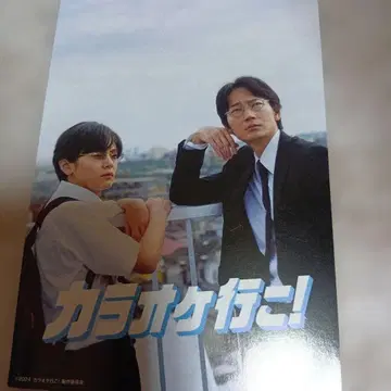 가라오케 가자! 아야노 고 엽서