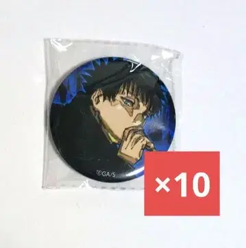 주술회전 점프GIGA 부록 캔뱃지 후시구로 메구미