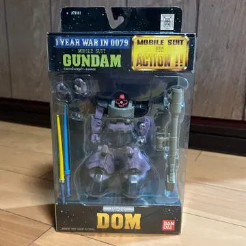 건담 모빌슈트 인 액션 돔