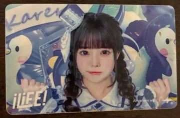 iLiFE! 소나타 카렌 스티커