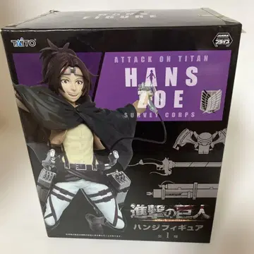 진격의 거인 한지 피규어 다이토