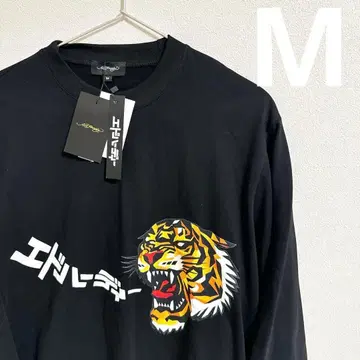 [ 미사용 새상품 ] limitedEdition 에드하디 블랙 M 롱티