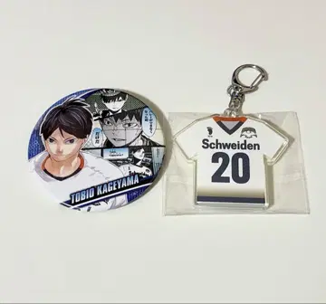 하이큐!! 카게야마 토비오 하이큐전