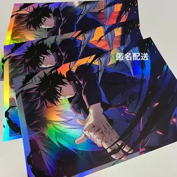 주술회전 0.5주년 기념 포트레이트 포스터 후시구로 메구미