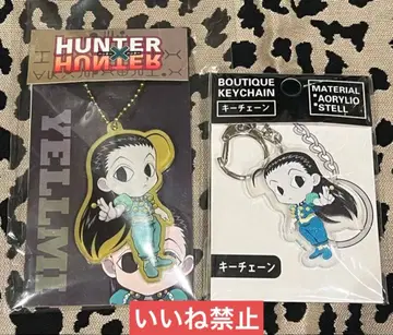 헌터헌터 이르미 아크릴 키링