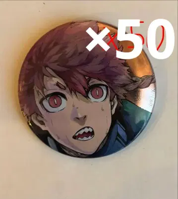 블루 록 쿠로네 란세 최애 캐릭터 캔뱃지 50개입