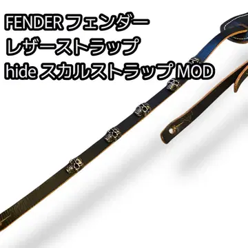 FENDER 펜더 가죽 hide 스컬 스트랩 MOD