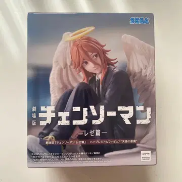 체인소 맨 천사의 악마 피규어