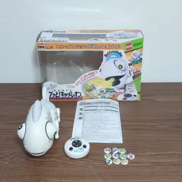 CCP 라지로이드 덥석! 카멜레온 무선 조종