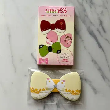 카드캡터 사쿠라 리본 캔뱃지 스타