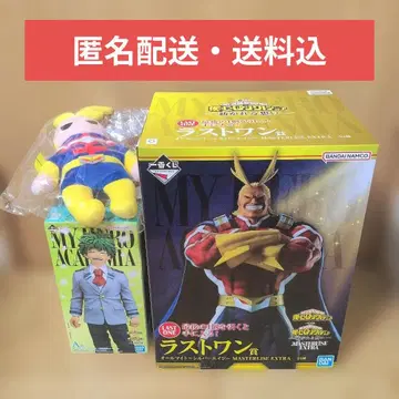 제일복권 나의 히어로 아카데미아 이어지는 마음 A상 E상 라스트원상 세트