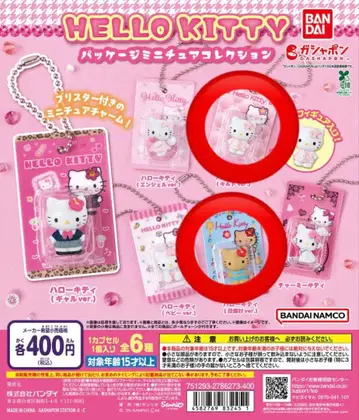 미개봉: 헬로키티 가챠가챠 키티 HELLO KITTY