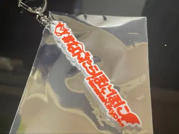 AVAM 요괴냥코 야연 러버 키링 길경꽃향