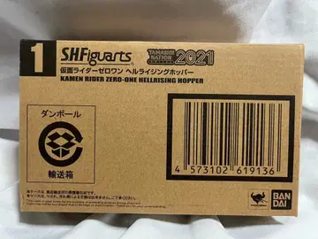 S.H.Figuarts 가면라이더 제로원 헬 라이징 호퍼