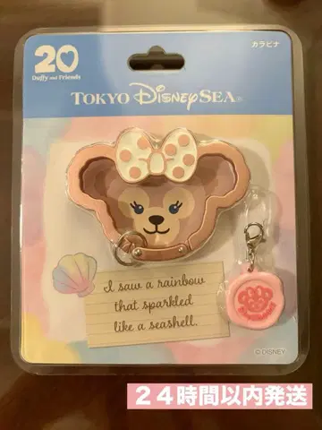 새상품 카라비너 셰리메이 하트펠트 레터즈 오브 프렌드십 20주년