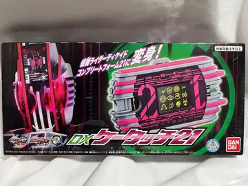가면라이더 디케이드 DX 케타치 21