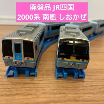 JR 시코쿠 2000계 난푸 시오카제 동력차 프라레일 초레어 단종품 희귀