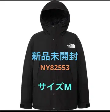 더 노스페이스 마운틴 인슐레이션 자켓 미개봉 새상품