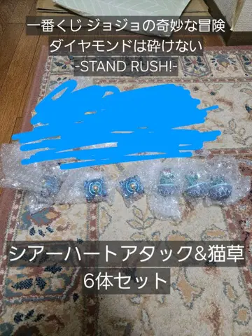 제일복권 죠죠 G상 데스크탑 마스코트 6개 세트 묶음 판매