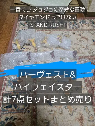 제일복권 죠죠 G상 데스크탑 마스코트 7개 세트 묶음 판매