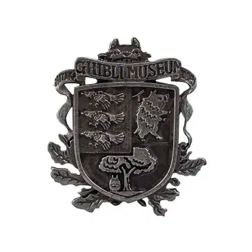 지브리 미술관 오리지널 핀 배지 [문장] 실버