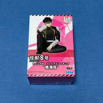 괴수8호 쵸코노세 프리미엄 피규어 나루미 겐