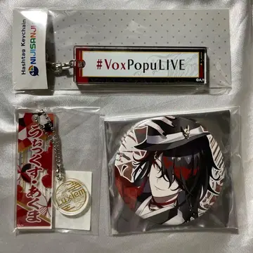 복스 아쿠마 굿즈 세트