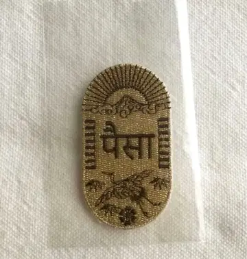 시이나 링고 경기 회복 투어 굿즈 코반 자수 패치