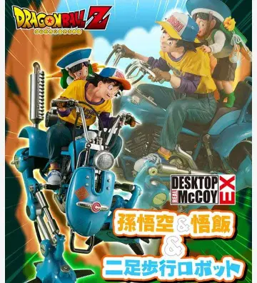 드래곤볼 데스크탑 리얼 마코이 EX 손오공 & 손오반 & 이족보행 로봇