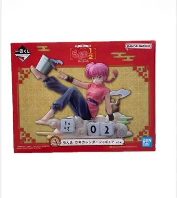 제일복권 TV 애니메이션 란마 1/2 A상 만년 달력 피규어