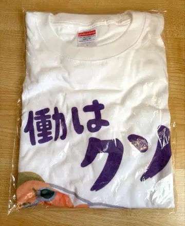 주술회전 나나미 켄토 일러스트 T셔츠