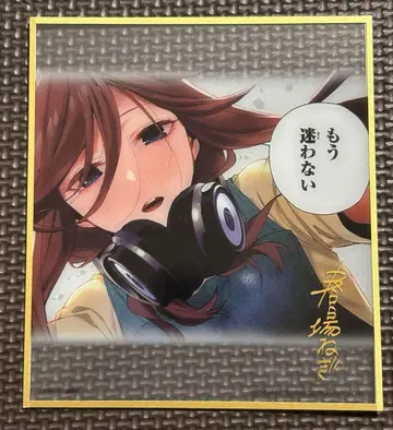 5등분의 신부 제일복권 라스트 원상 색지 나카노 미쿠 1장