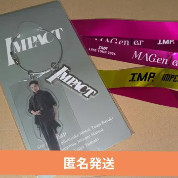 IMP. 츠바키 타이거 IMPACT 아크릴 키링 은색 테이프 포함