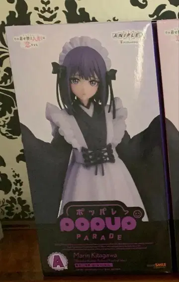 애니플렉스 복권 그 비스크 돌은 A상 상자 데미지