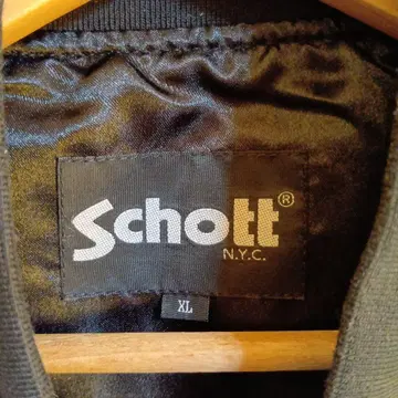 Schott 스카잔 XL