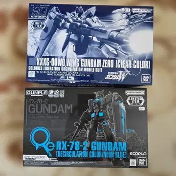 윙건담 제로(클리어), RX-78-2 리서큘레이션 2개 세트