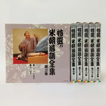 특선!! 미초 낙요 전집 CD 6권 세트