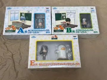 3학년 Z반 긴파치 선생님 치비큥 캐릭터 ABE