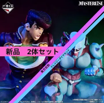 미개봉 새상품 죠죠 제일복권 히가시카타 죠스케 크레이지 다이아몬드 세트