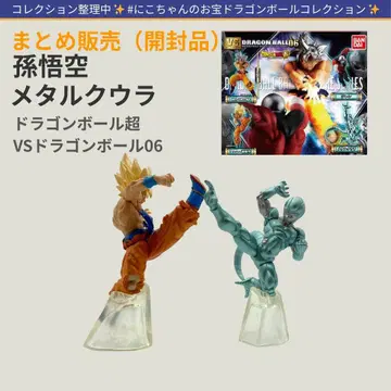 정리 [ 동봉 200엔 할인 ] 드래곤볼 HG 손오공 메탈 쿠우라 피규어