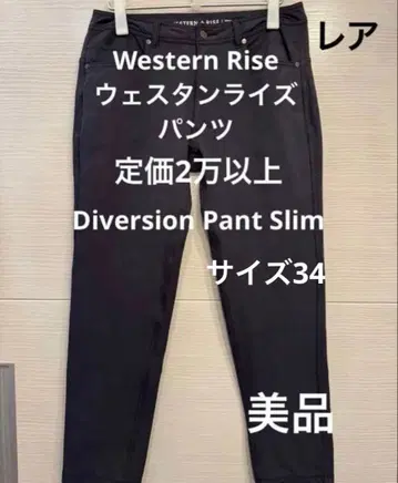 [ 11 ] 웨스턴 라이즈 팬츠 블랙