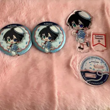 히프노시스 마이크 스이파라 묶음 판매 야마다 사부로