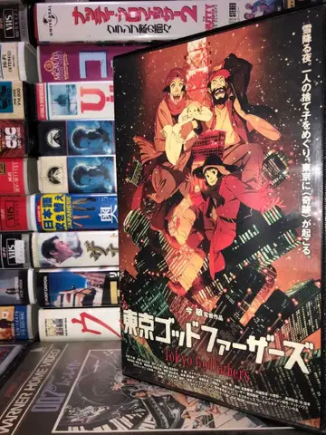 도쿄 갓파더스 사토시 콘 VHS 비디오 콘 사토시