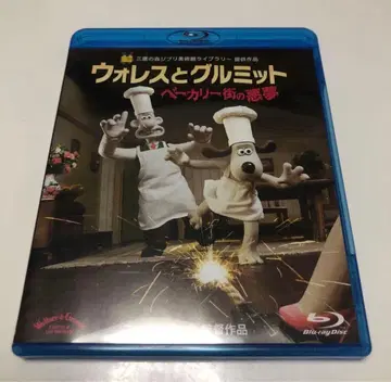 월레스와 그로밋 베이커리 거리의 악몽 ('08 영국)