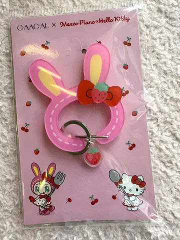 GAACAL 메조피아노 베리에짱 x 헬로키티 카라비너