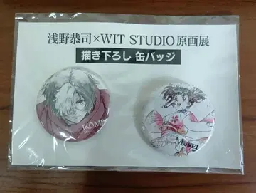 1 미개봉 갑철성의 카바네리 캔뱃지 아크릴 종합 원화전 한정판