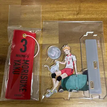 하이큐 쓰레기장의 결전전 고케츠전 야쿠 모리스케 아크릴 스탠드 러기지 택