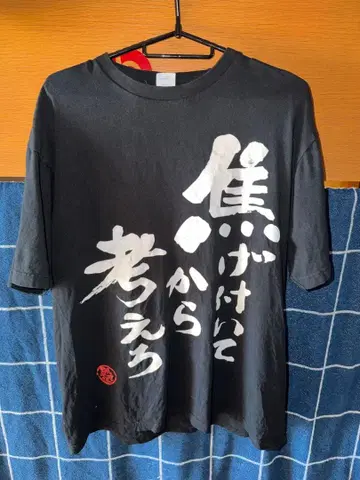 히이라기 츠루기 쇼손가