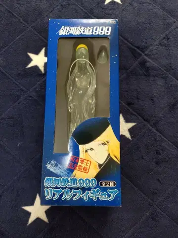 은하철도 999 리얼 피규어