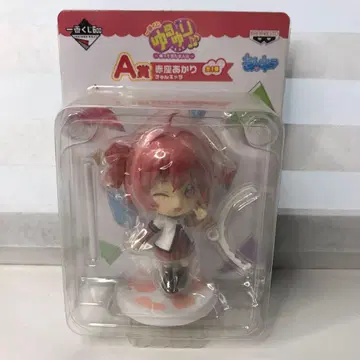 유루유리 ~돌아온 주인공~ A상 아카자 아카리 제일복권큥캐러